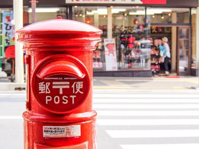 Più di 6.000 uffici postali del Giappone hanno perso i documenti di circa 290.000 clienti