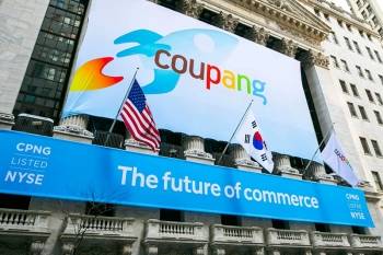 Corea del Sud: multa record da 409 milioni di dollari a Coupang per violazione della privacy di milioni di clienti