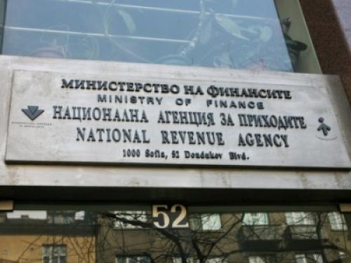 Bulgaria: multa da 2,6 milioni di euro all'agenzia delle entrate per violazione dati di 4,1 milioni di contribuenti