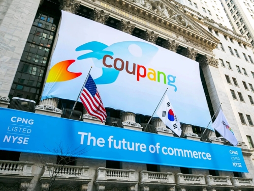 Corea del Sud: multa record da 409 milioni di dollari a Coupang per violazione della privacy di milioni di clienti
