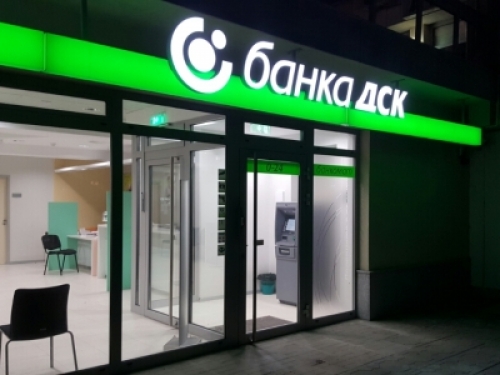 Bulgaria: banca sanzionata per mezzo milione di euro a seguito di violazìone dati di oltre 30mila clienti